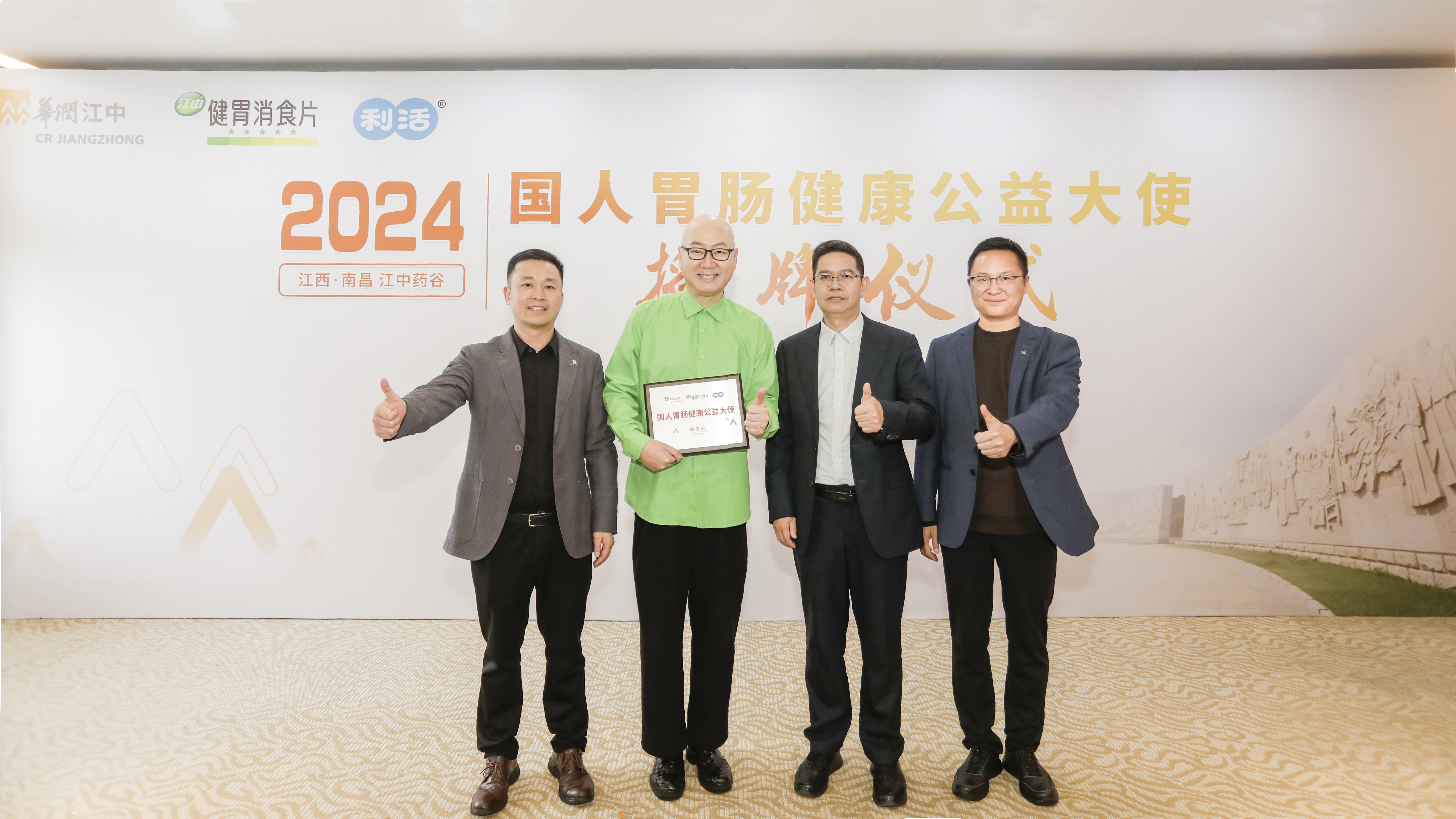 微信图片_20240410164513.jpg