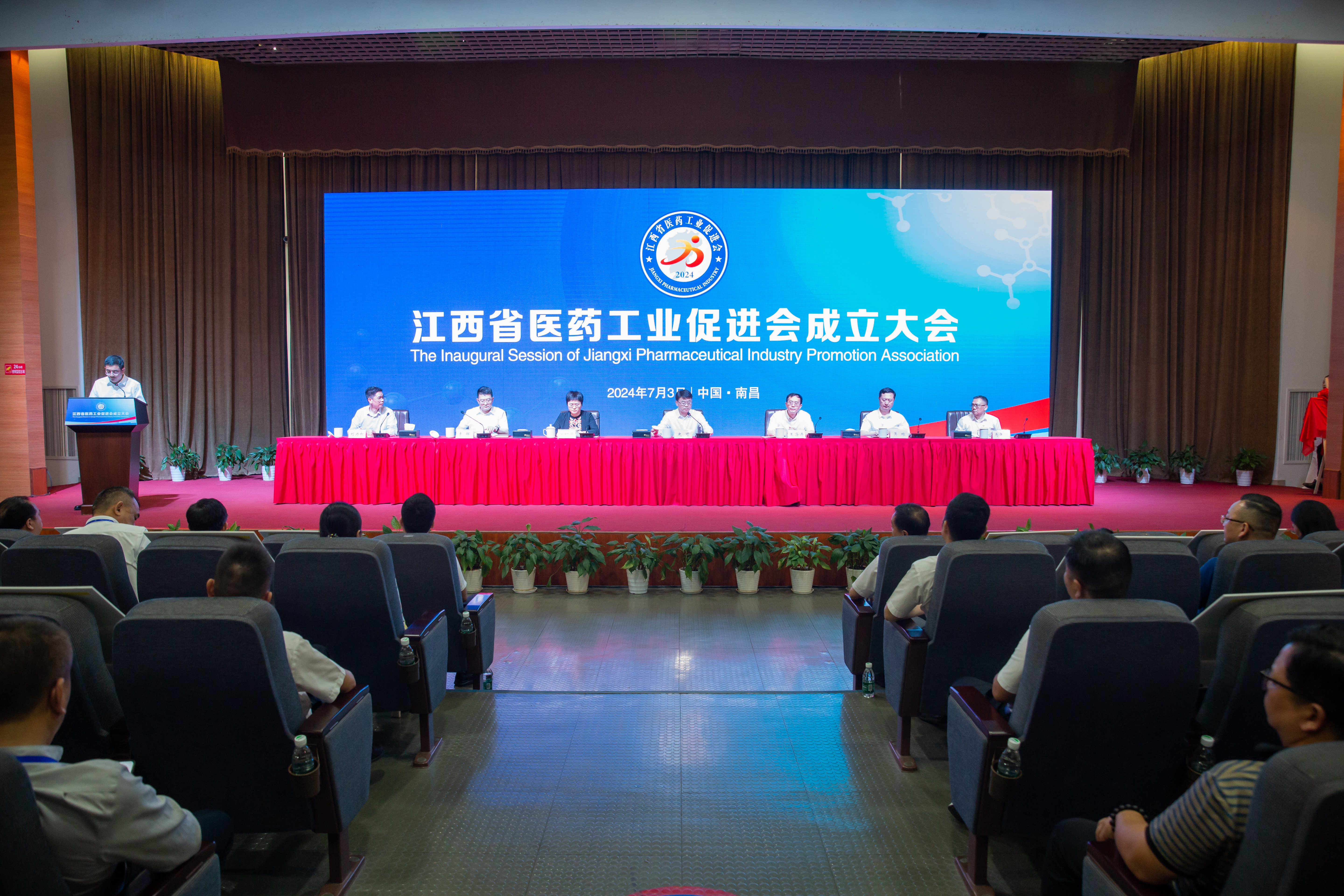 医药促进会.jpg