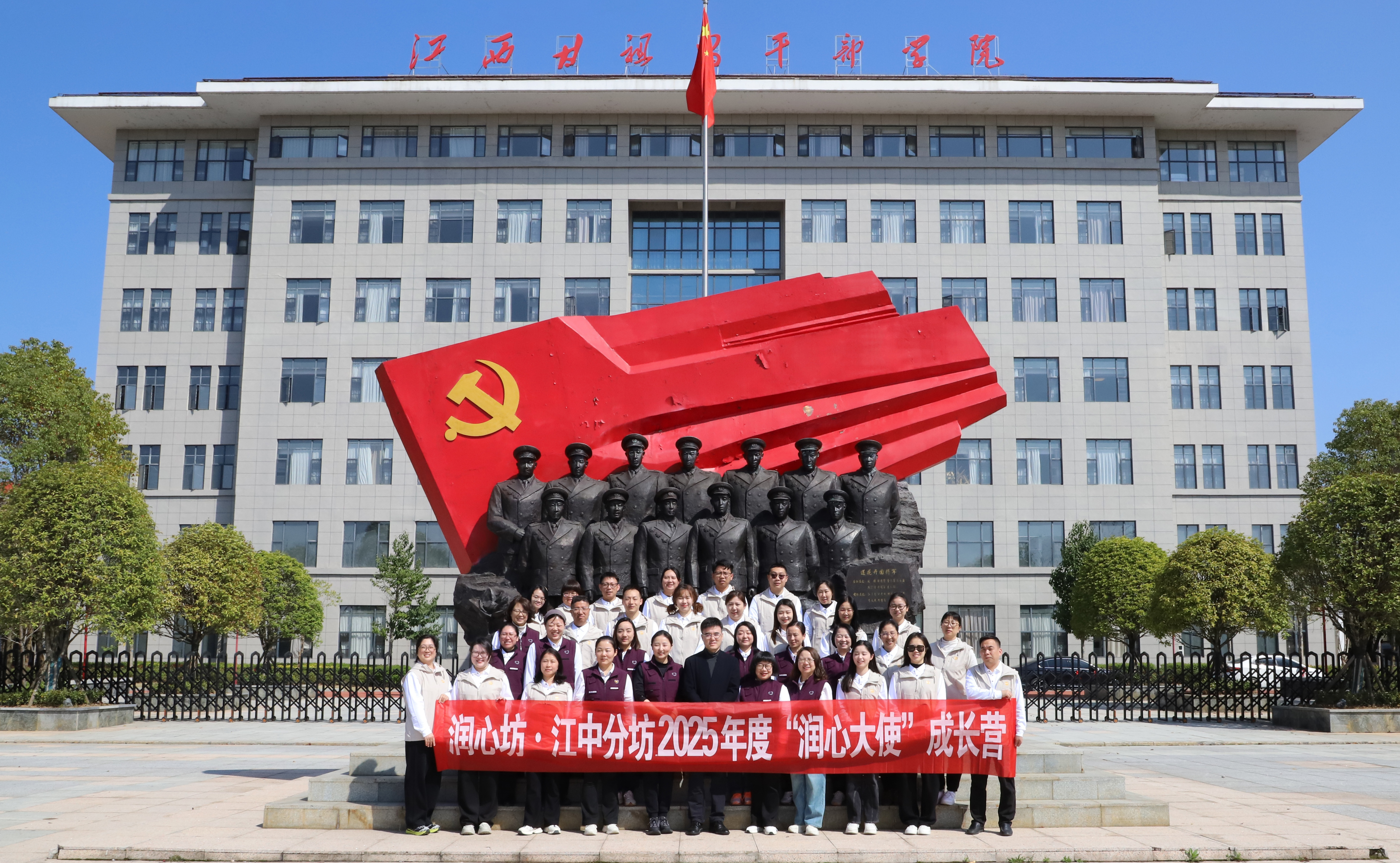 成长营培训合影1 成长营培训合影1.jpg