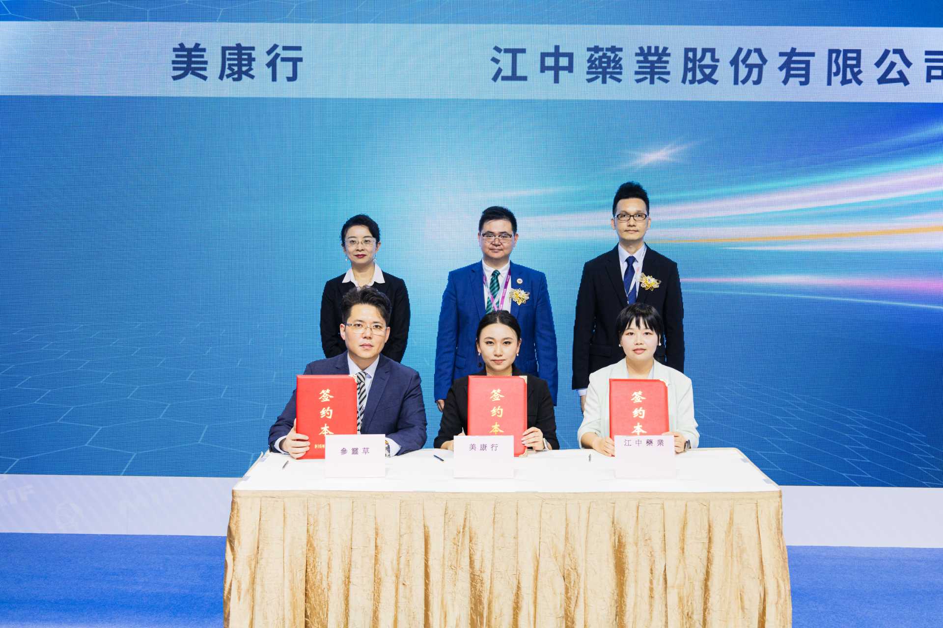 签约2 签约2.jpg