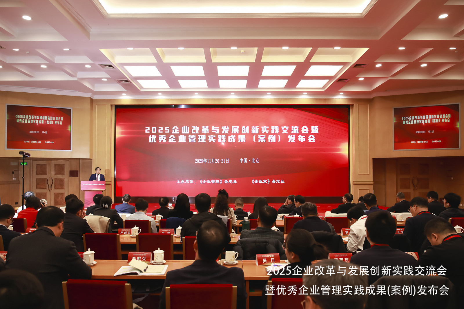 发布会 发布会.jpg